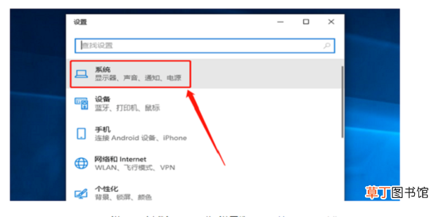 台式电脑怎么调节亮度