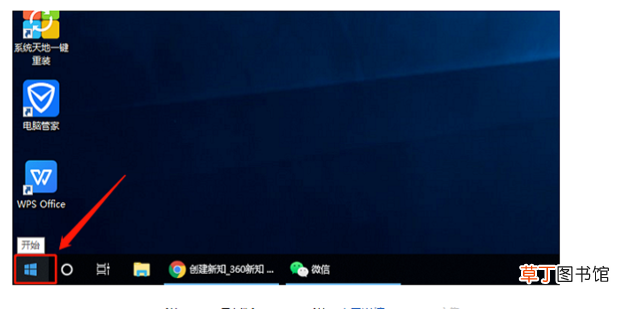 台式电脑怎么调节亮度