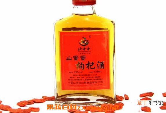 枸杞酒的功效与作用 枸杞酒哪些人不能喝