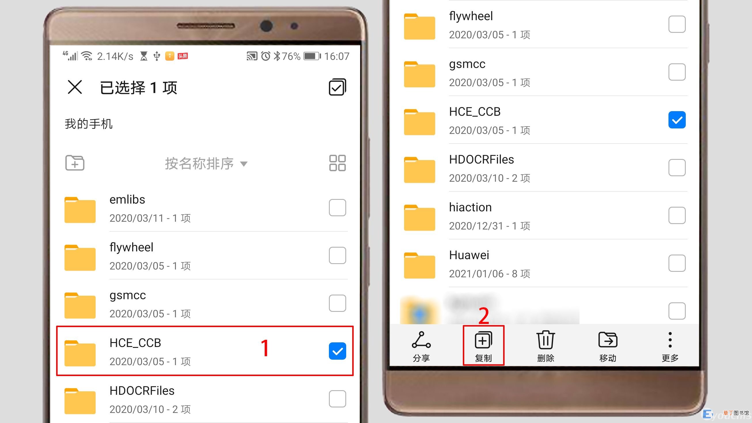 拷贝文件到u盘步骤图解教程 怎么把手机上的软件拷贝到u盘