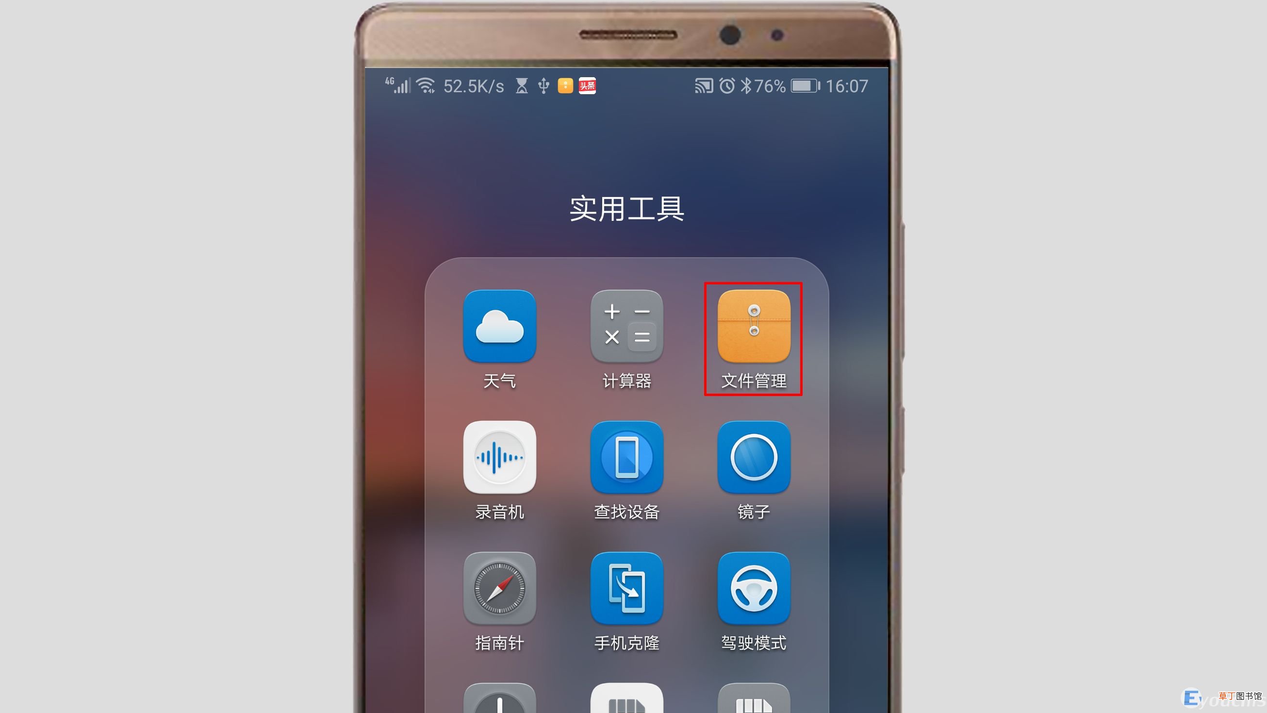 拷贝文件到u盘步骤图解教程 怎么把手机上的软件拷贝到u盘