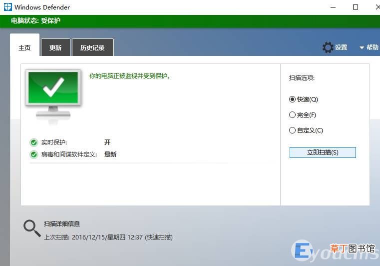 电脑用久了反应慢 学习正确的恢复方法吧 电脑运行慢怎么办