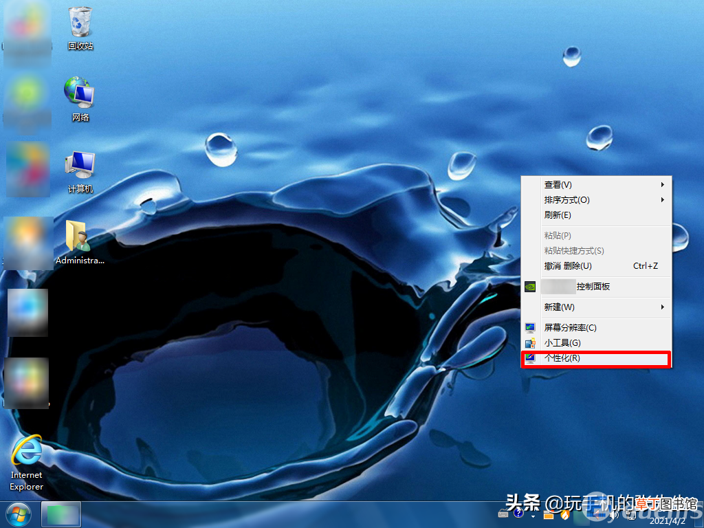win7怎么添加自己想要的屏保 win7怎么设置屏保