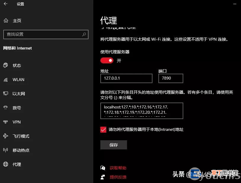 电脑连不上网了怎么办教你一招 电脑上不了网怎么回事