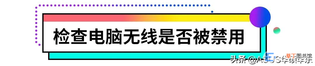 电脑连不上网了怎么办教你一招 电脑上不了网怎么回事