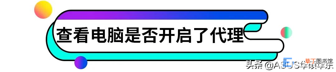 电脑连不上网了怎么办教你一招 电脑上不了网怎么回事