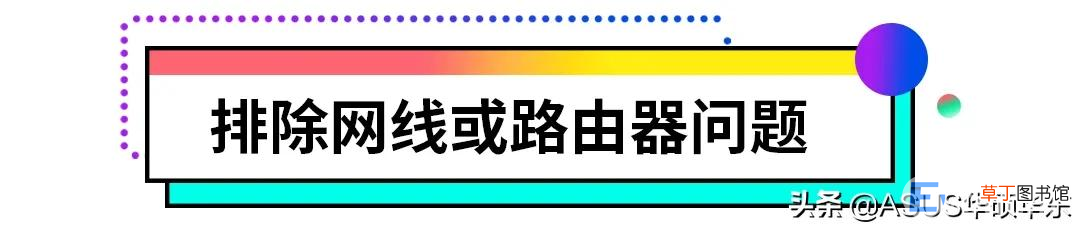 电脑连不上网了怎么办教你一招 电脑上不了网怎么回事
