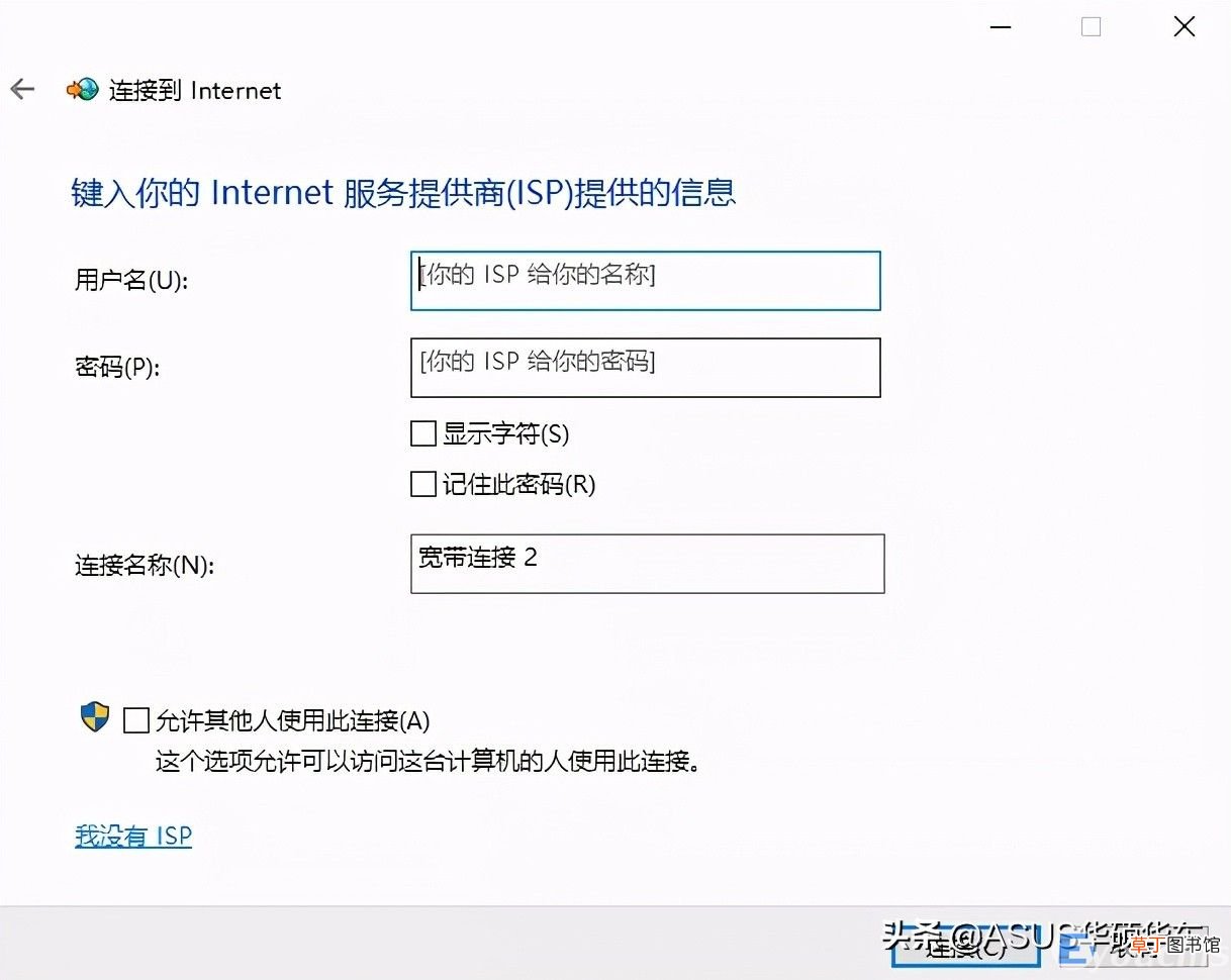 电脑连不上网了怎么办教你一招 电脑上不了网怎么回事