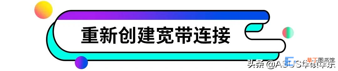 电脑连不上网了怎么办教你一招 电脑上不了网怎么回事