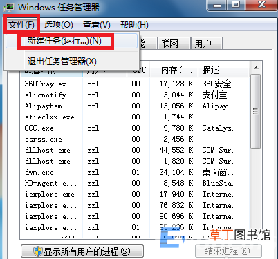 电脑右下角小喇叭不见了恢复方法 电脑右下角的小喇叭不见了