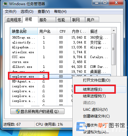 电脑右下角小喇叭不见了恢复方法 电脑右下角的小喇叭不见了