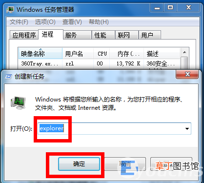 电脑右下角小喇叭不见了恢复方法 电脑右下角的小喇叭不见了