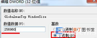 电脑浏览器网速特别慢解决方法教程 如何提高浏览器速度