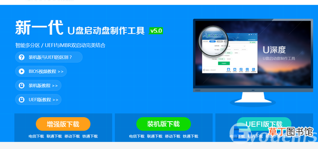 电脑新手怎么自己重装系统 怎么重装电脑系统