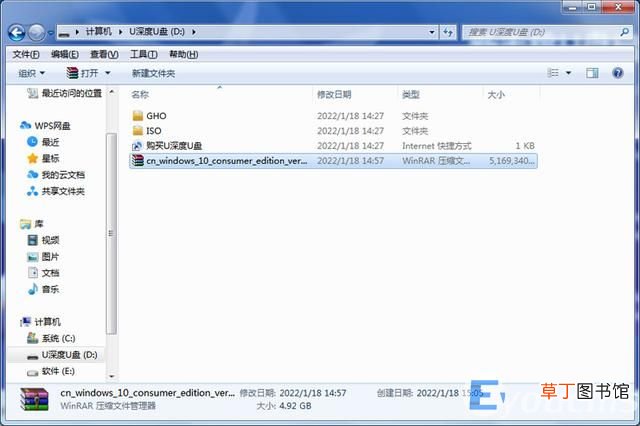 电脑新手怎么自己重装系统 怎么重装电脑系统
