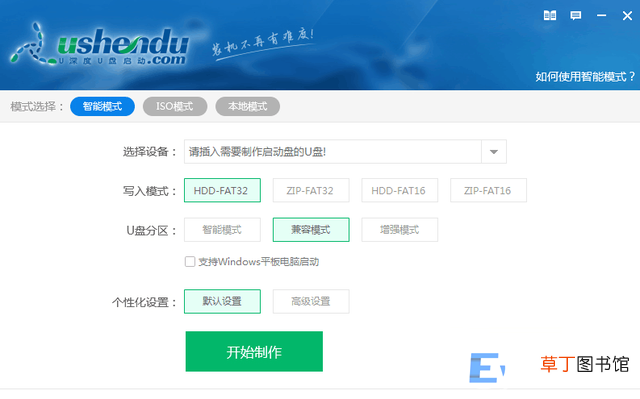 电脑新手怎么自己重装系统 怎么重装电脑系统