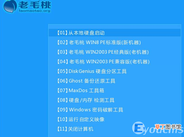 用系统盘重装系统的详细步骤 系统安装步骤