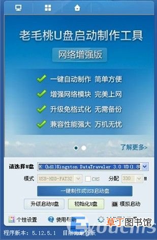 用系统盘重装系统的详细步骤 系统安装步骤