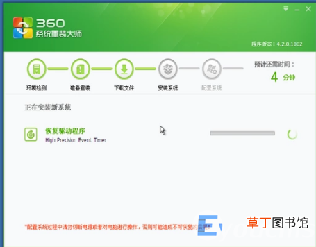 怎么用360重装win7系统升win10 360一键装机win7系统