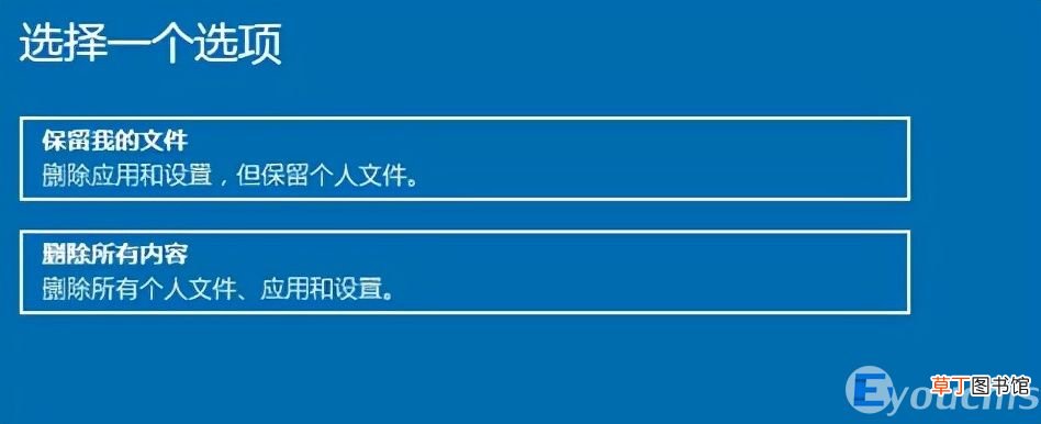 win10恢复系统方法教程 win10系统还原怎么操作