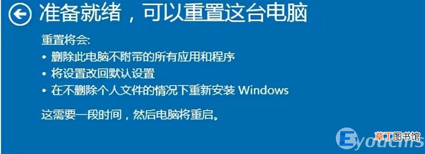 win10恢复系统方法教程 win10系统还原怎么操作