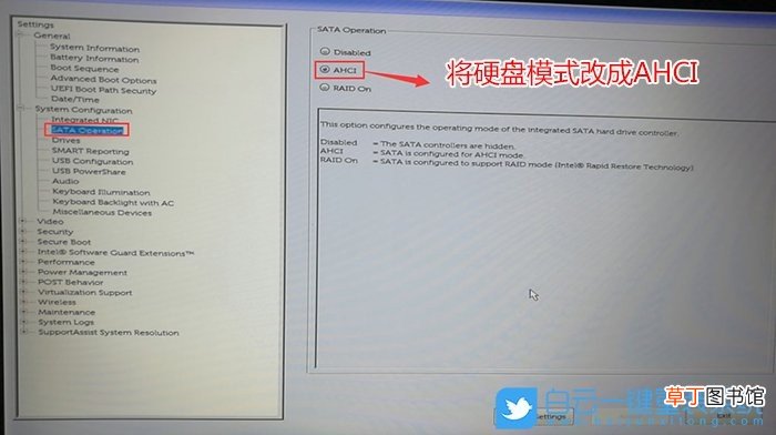 戴尔完美解决装Win7卡在正在启动  电脑一直显示正在重新启动
