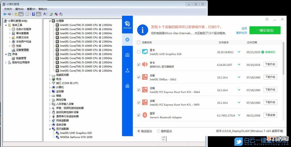 戴尔完美解决装Win7卡在正在启动  电脑一直显示正在重新启动