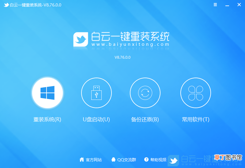戴尔完美解决装Win7卡在正在启动  电脑一直显示正在重新启动