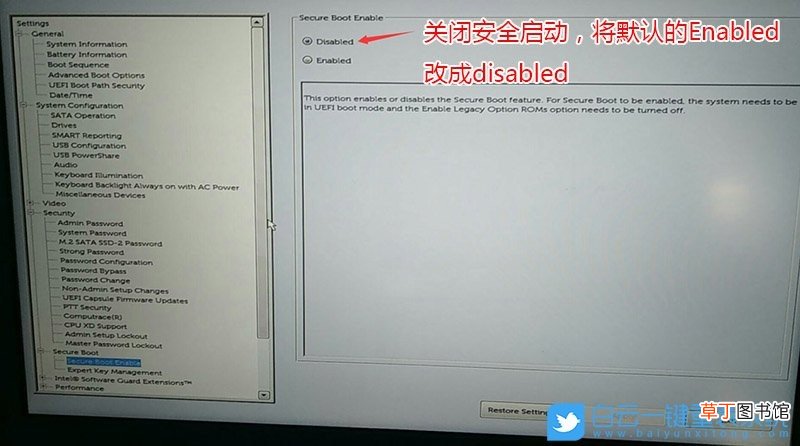 戴尔完美解决装Win7卡在正在启动  电脑一直显示正在重新启动