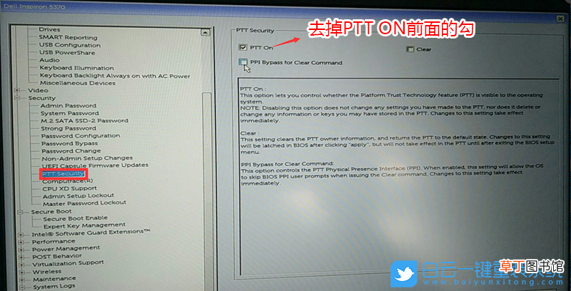 戴尔完美解决装Win7卡在正在启动  电脑一直显示正在重新启动