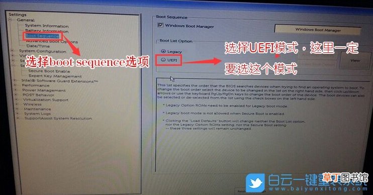 戴尔完美解决装Win7卡在正在启动  电脑一直显示正在重新启动