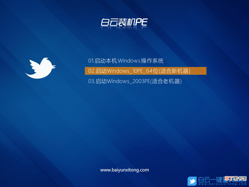 戴尔完美解决装Win7卡在正在启动  电脑一直显示正在重新启动