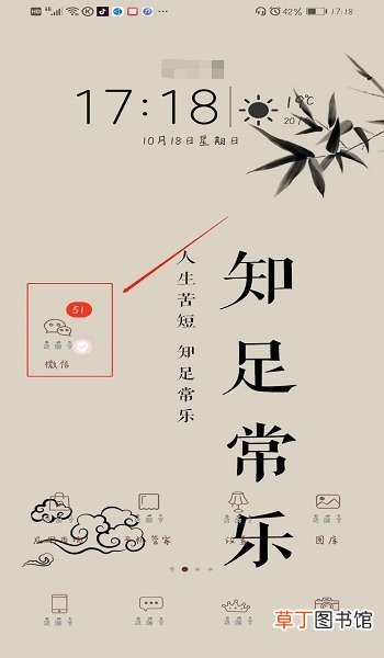 手机怎么查看已连接WiFi的密码