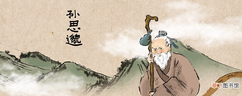 火药是谁发明的