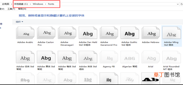 PS 怎么导入新的字体