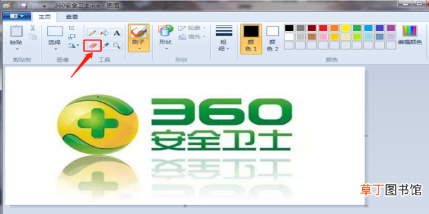 怎么用电脑画图工具修改图片文字内容