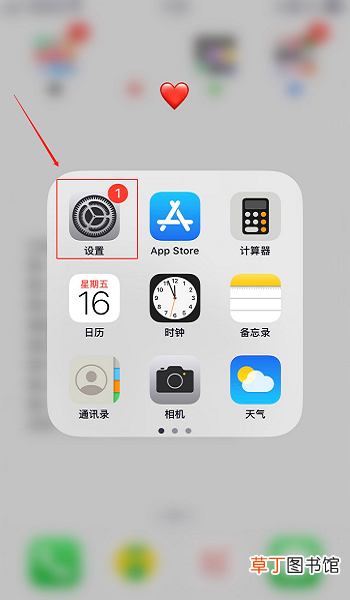 手机怎么进行屏幕录制