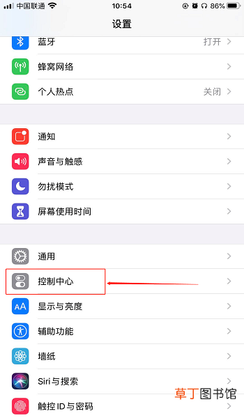 手机怎么进行屏幕录制
