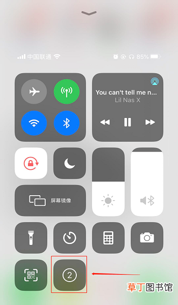 手机怎么进行屏幕录制