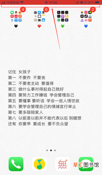 手机怎么进行屏幕录制