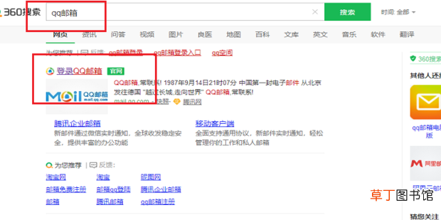 已发送的邮件怎么撤回