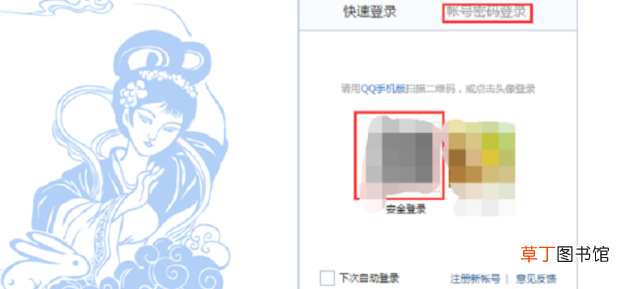已发送的邮件怎么撤回