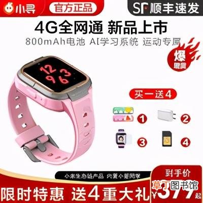 儿童手表什么品牌好 儿童手表排行榜前十名