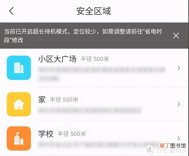 儿童手表什么品牌好 儿童手表排行榜前十名