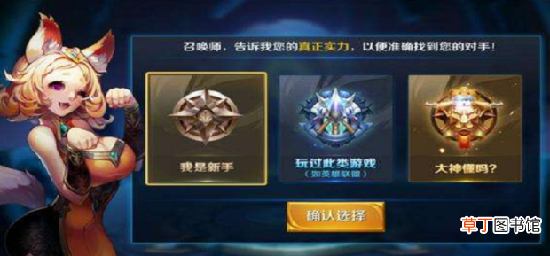 王者荣耀怎么快速赚金币