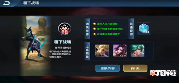 王者荣耀怎么快速赚金币