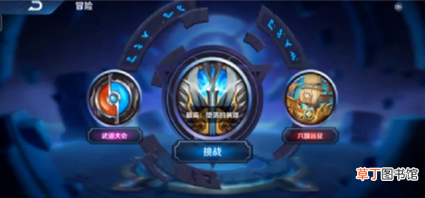 王者荣耀怎么快速赚金币
