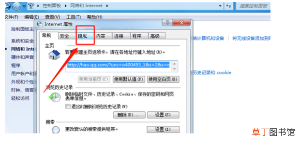 怎么阻止电脑广告弹窗