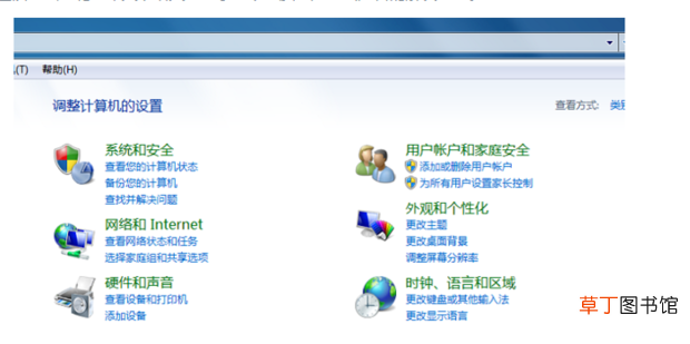 怎么阻止电脑广告弹窗
