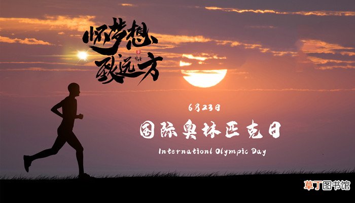 奥运会2012是哪个国家主办
